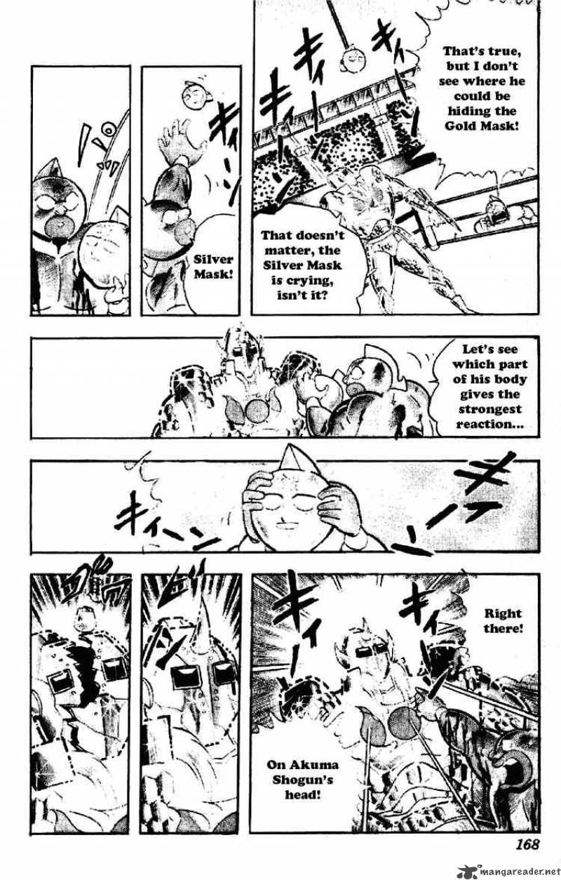 kinnikuman_202_12