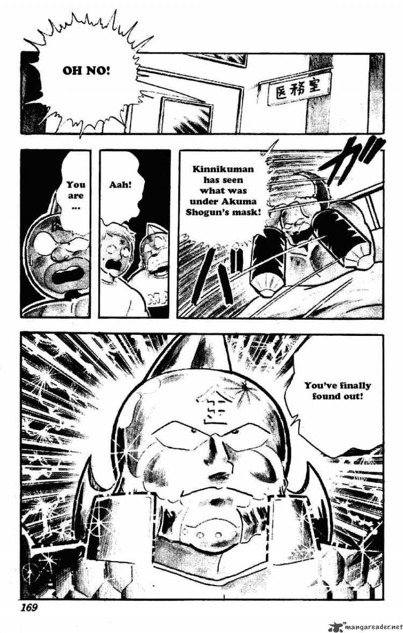 kinnikuman_202_13