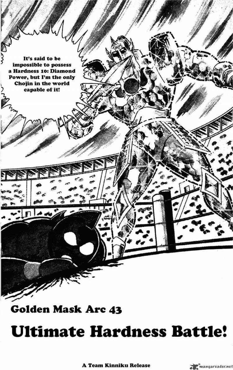 kinnikuman_202_2