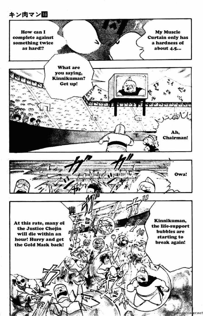 kinnikuman_202_3