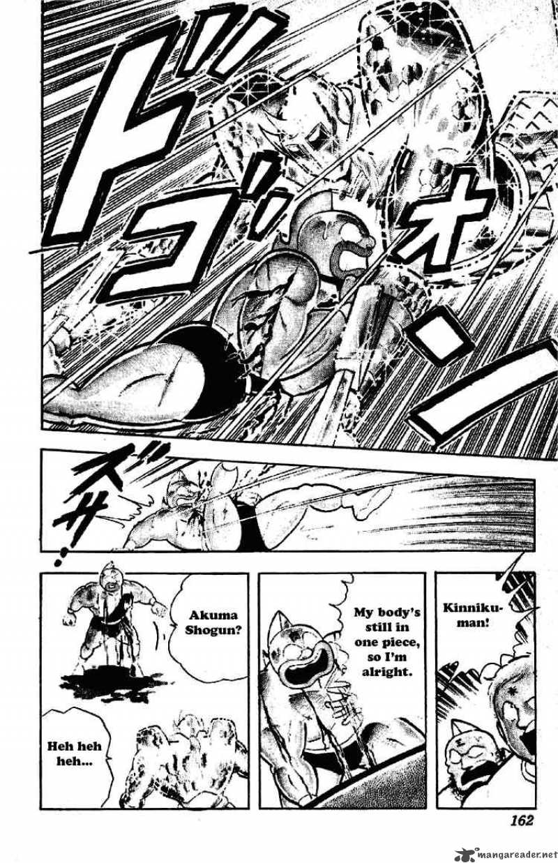 kinnikuman_202_6