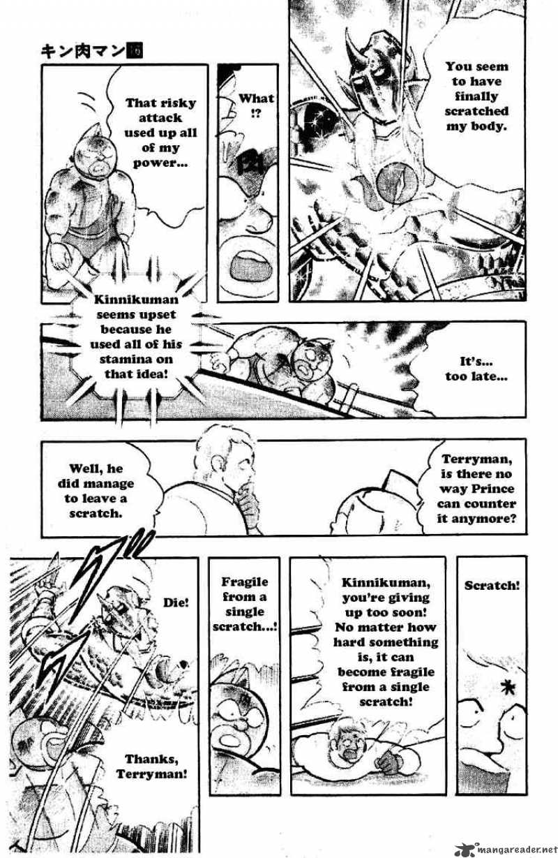 kinnikuman_202_7