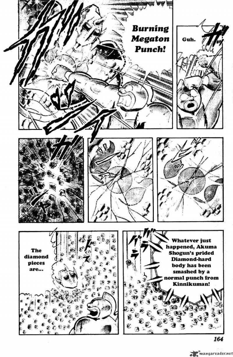 kinnikuman_202_8