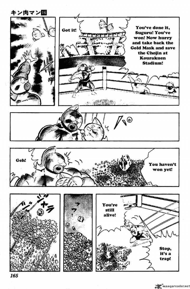 kinnikuman_202_9
