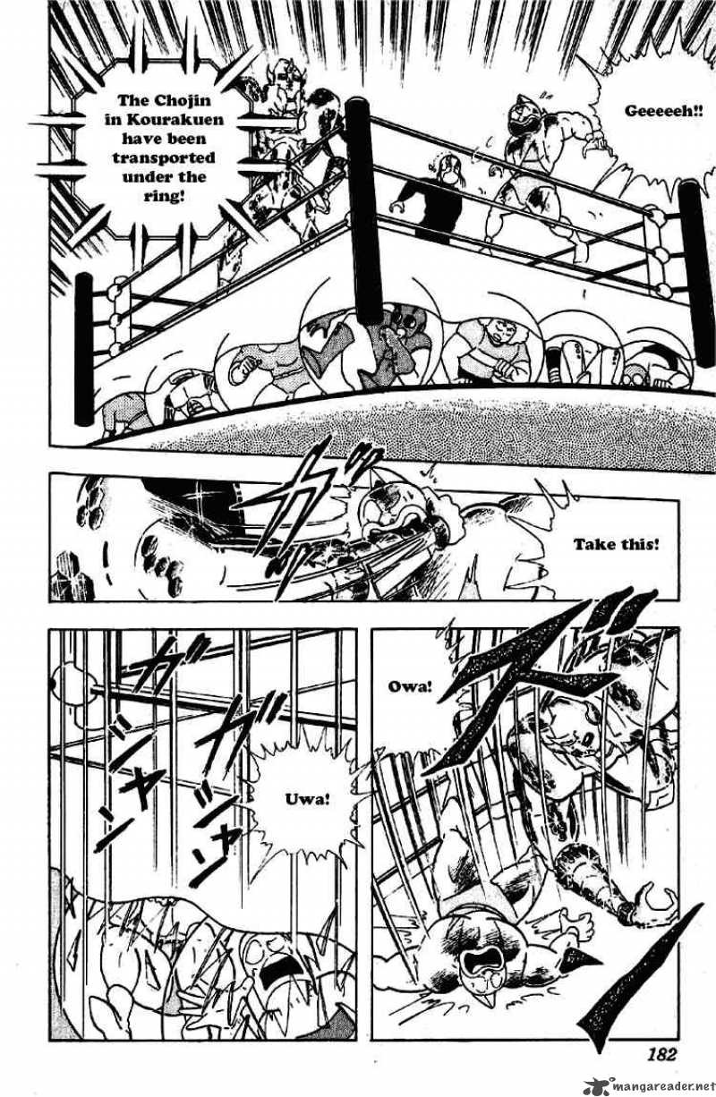 kinnikuman_203_12