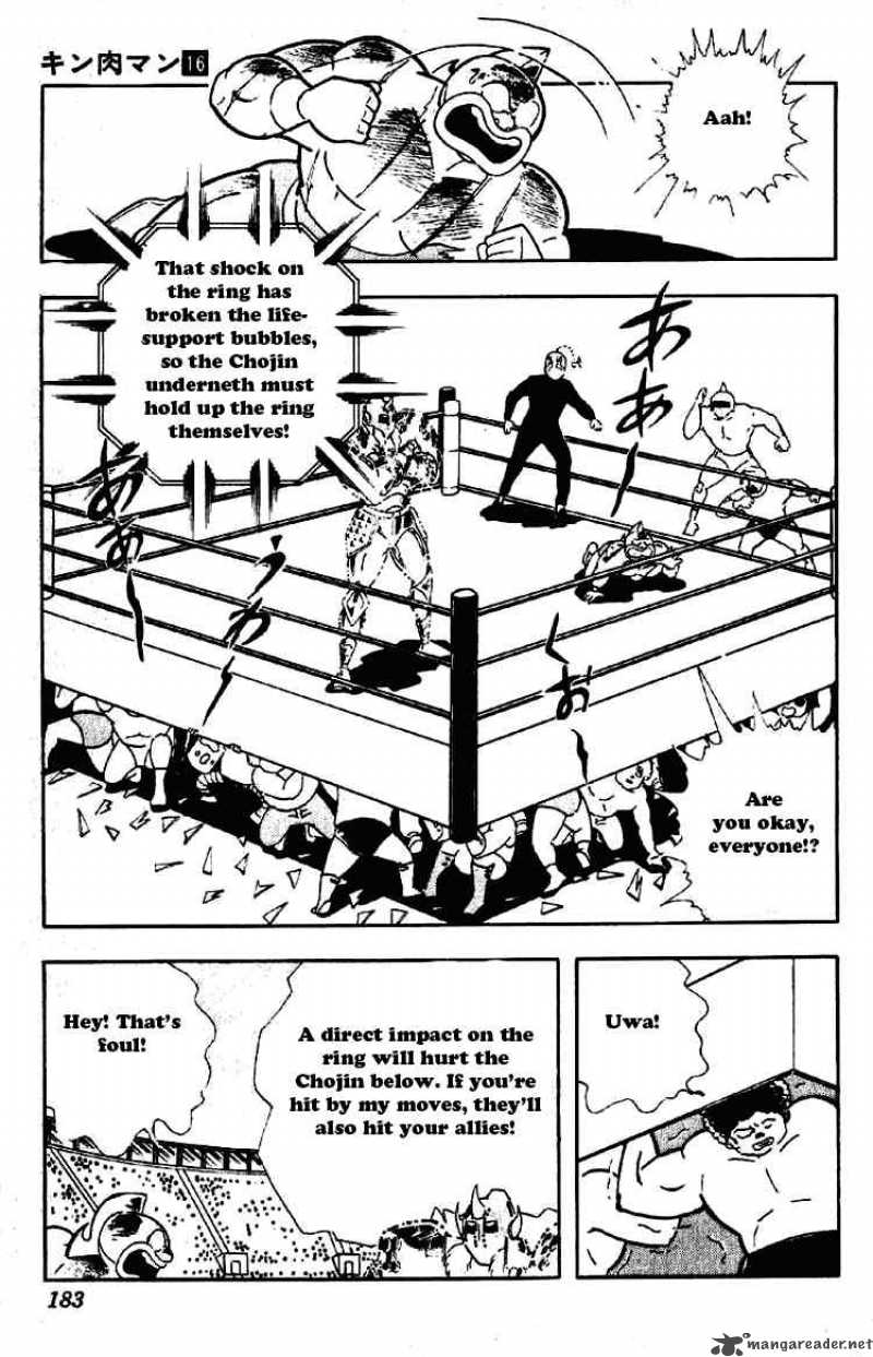kinnikuman_203_13