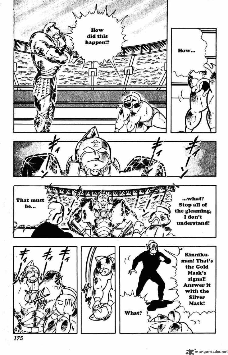 kinnikuman_203_5