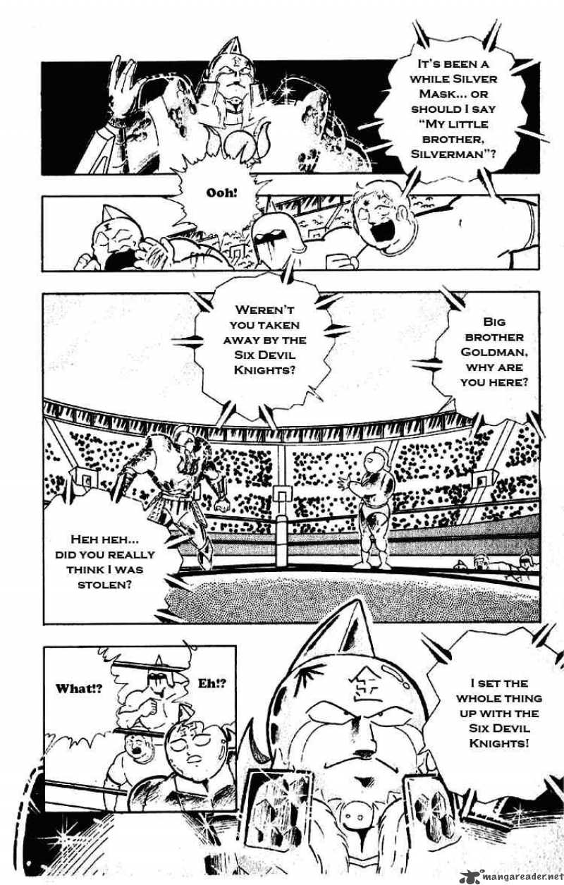 kinnikuman_203_6