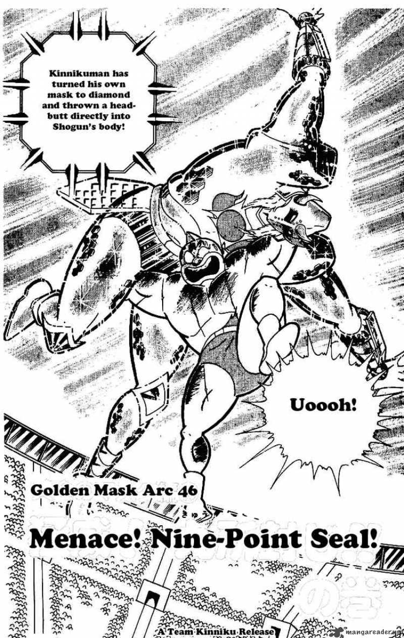 kinnikuman_205_1