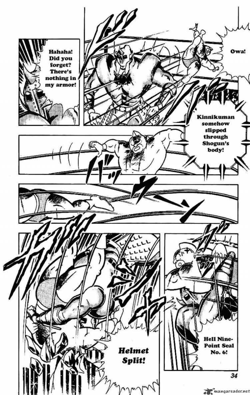 kinnikuman_205_10