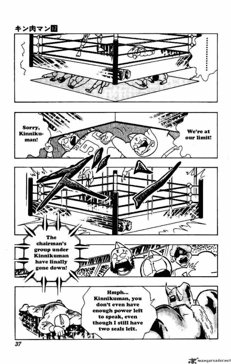 kinnikuman_205_13