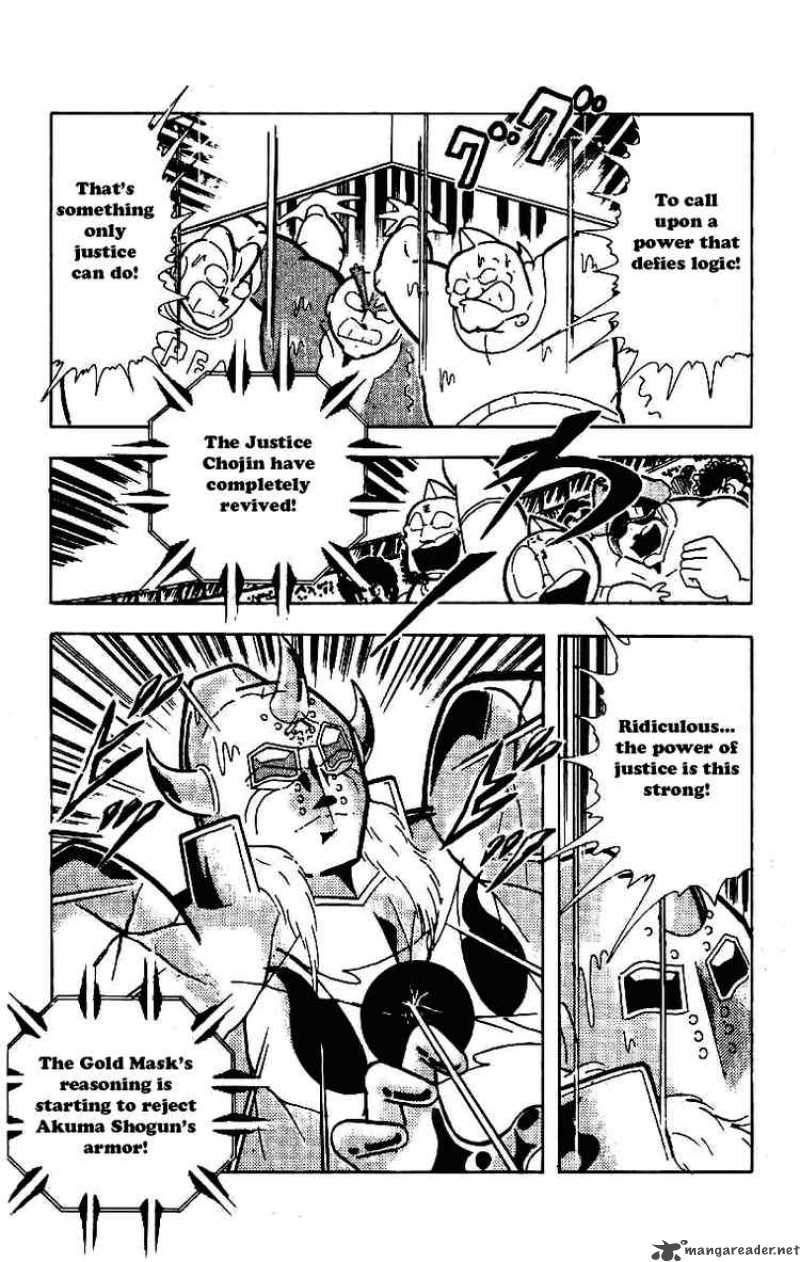 kinnikuman_205_15