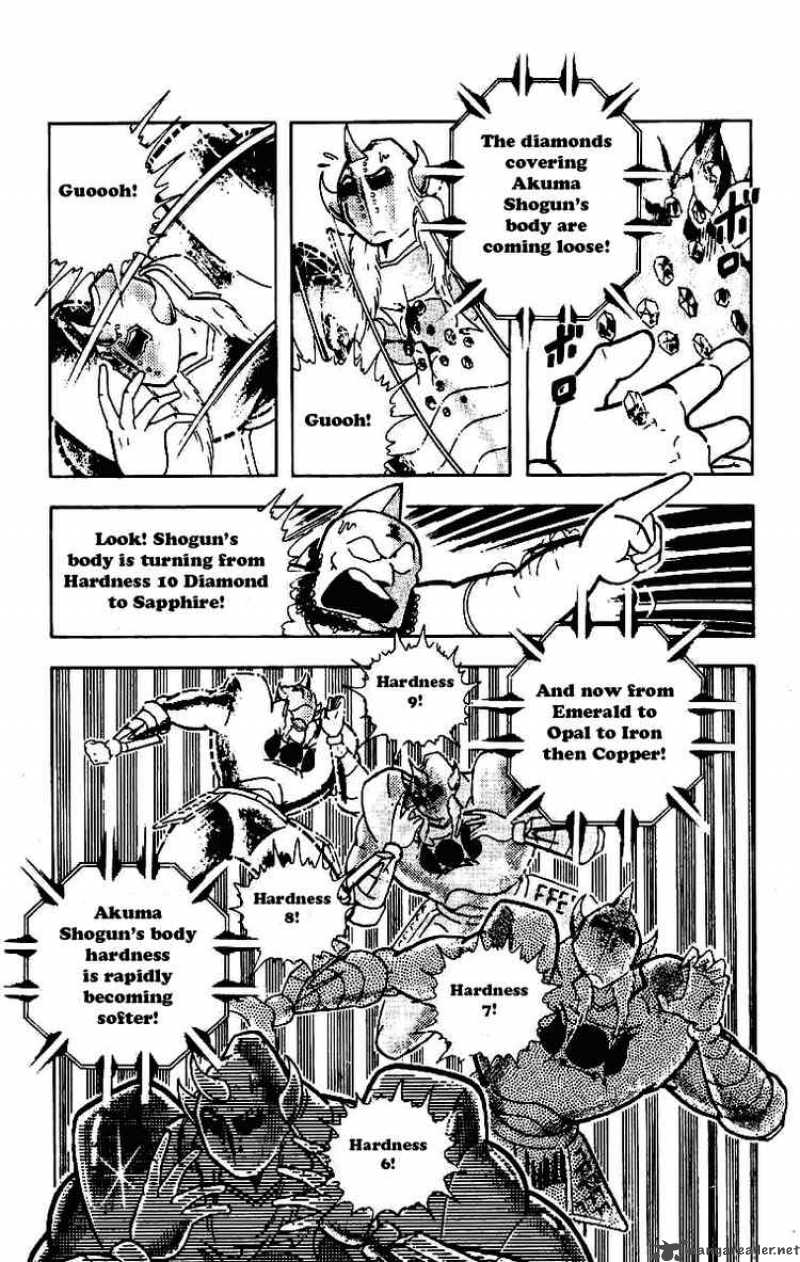 kinnikuman_205_3