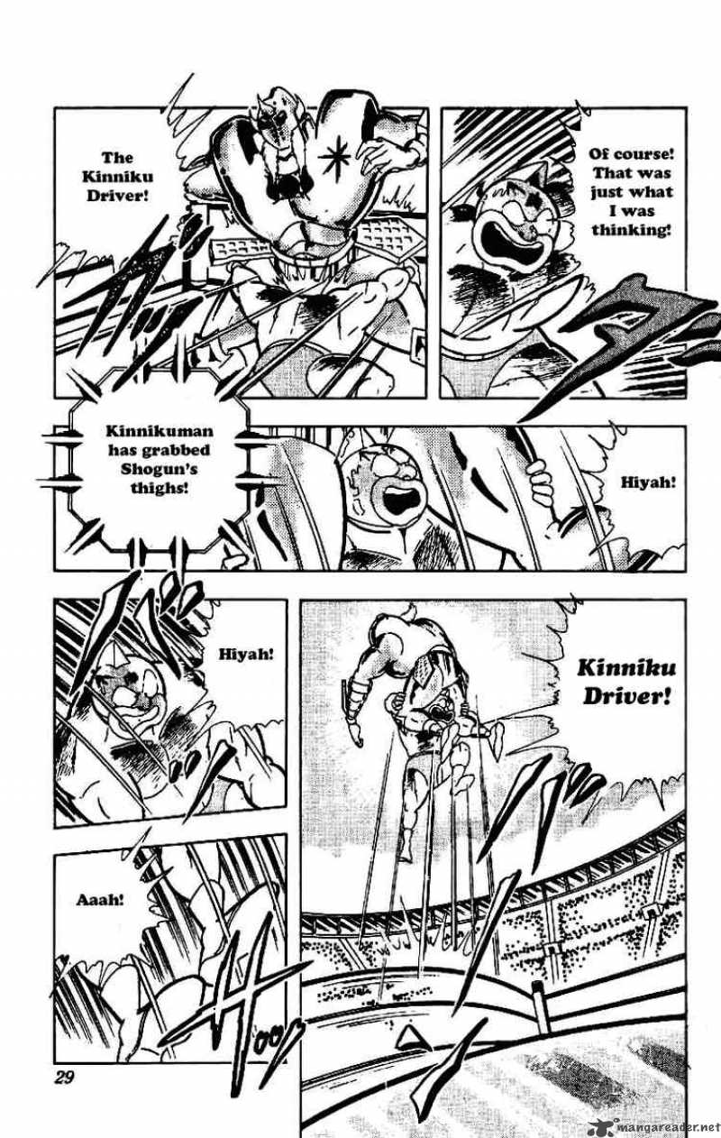 kinnikuman_205_5