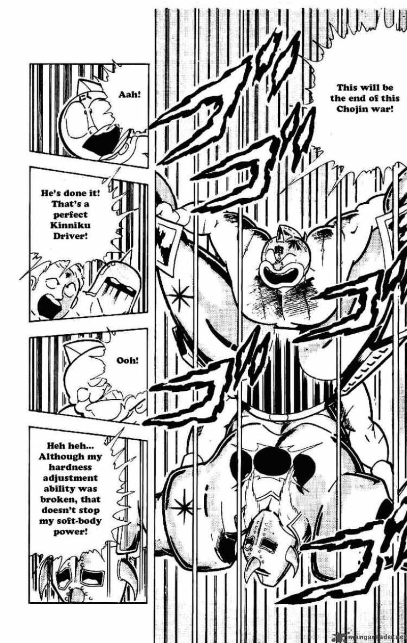 kinnikuman_205_6