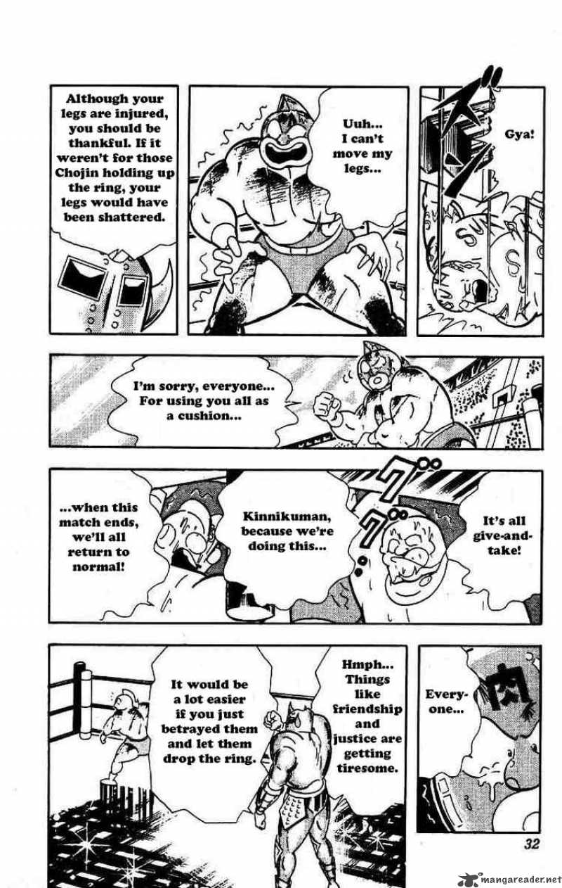 kinnikuman_205_8