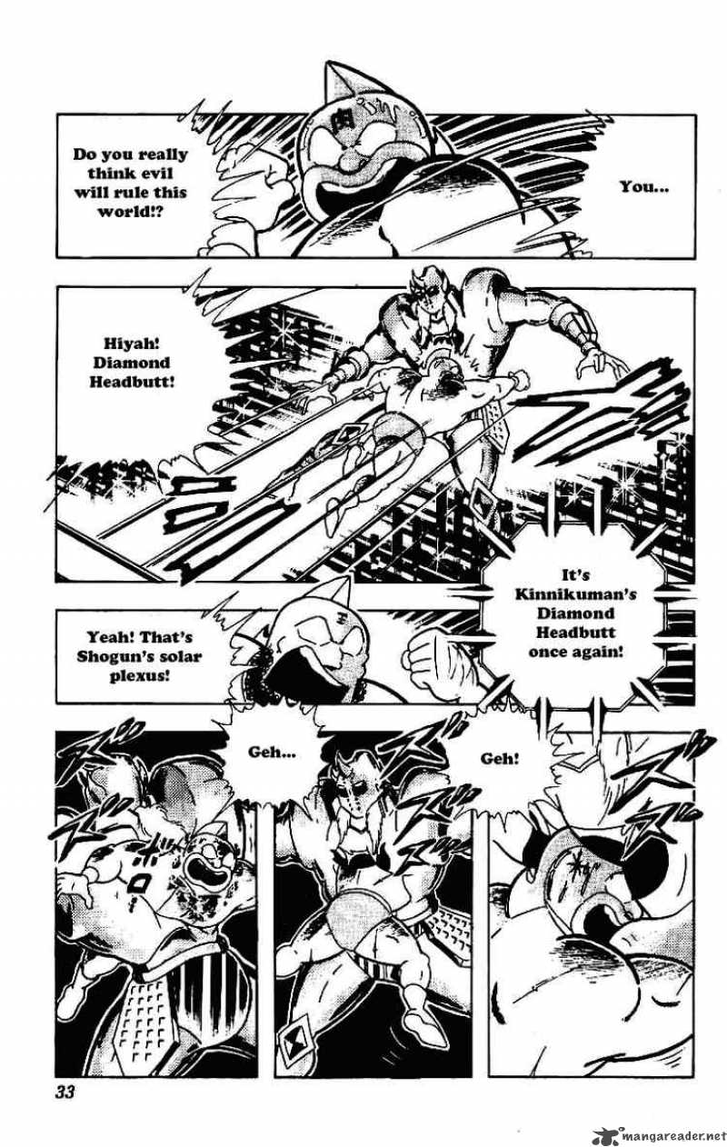 kinnikuman_205_9