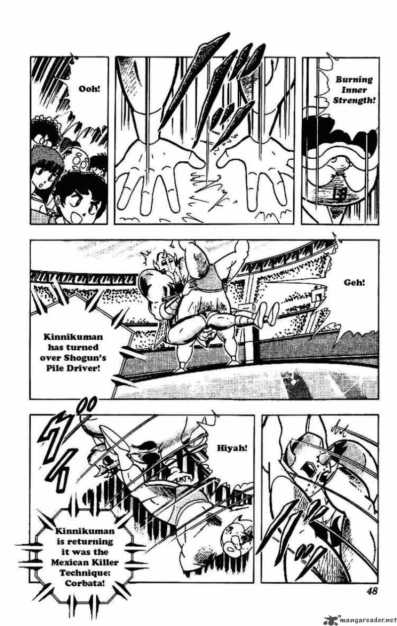 kinnikuman_206_8