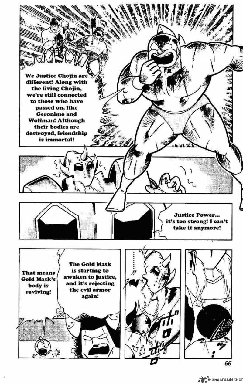 kinnikuman_207_10