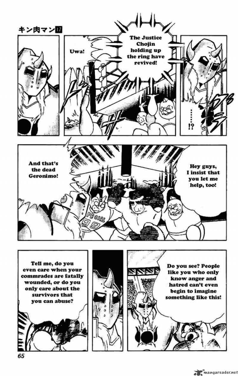 kinnikuman_207_9