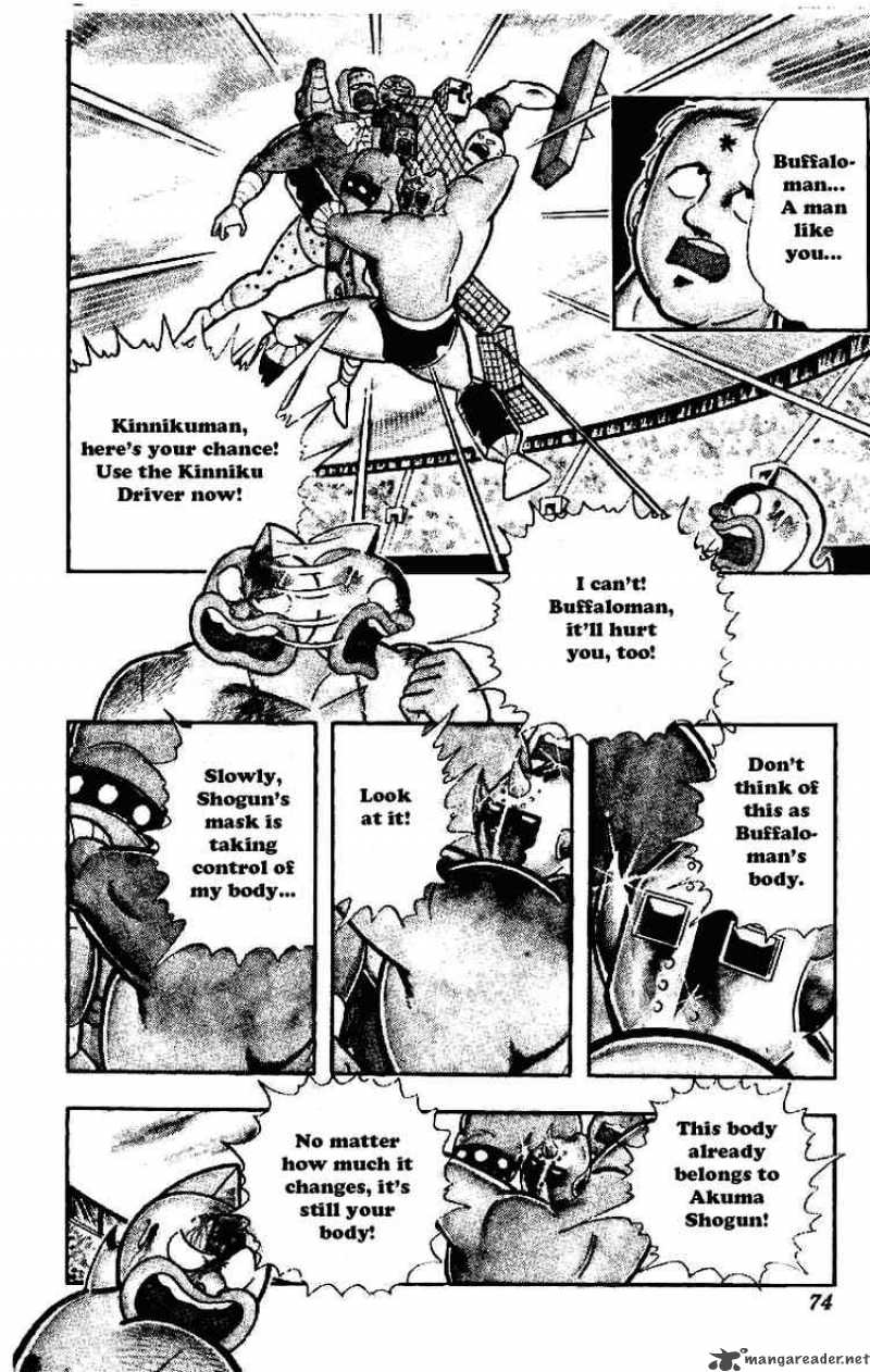 kinnikuman_208_3