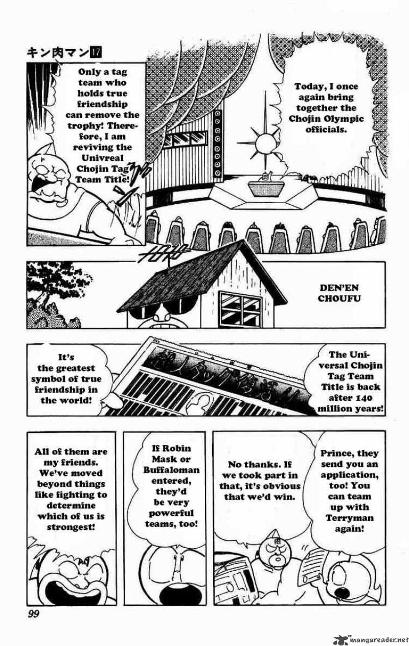 kinnikuman_209_12