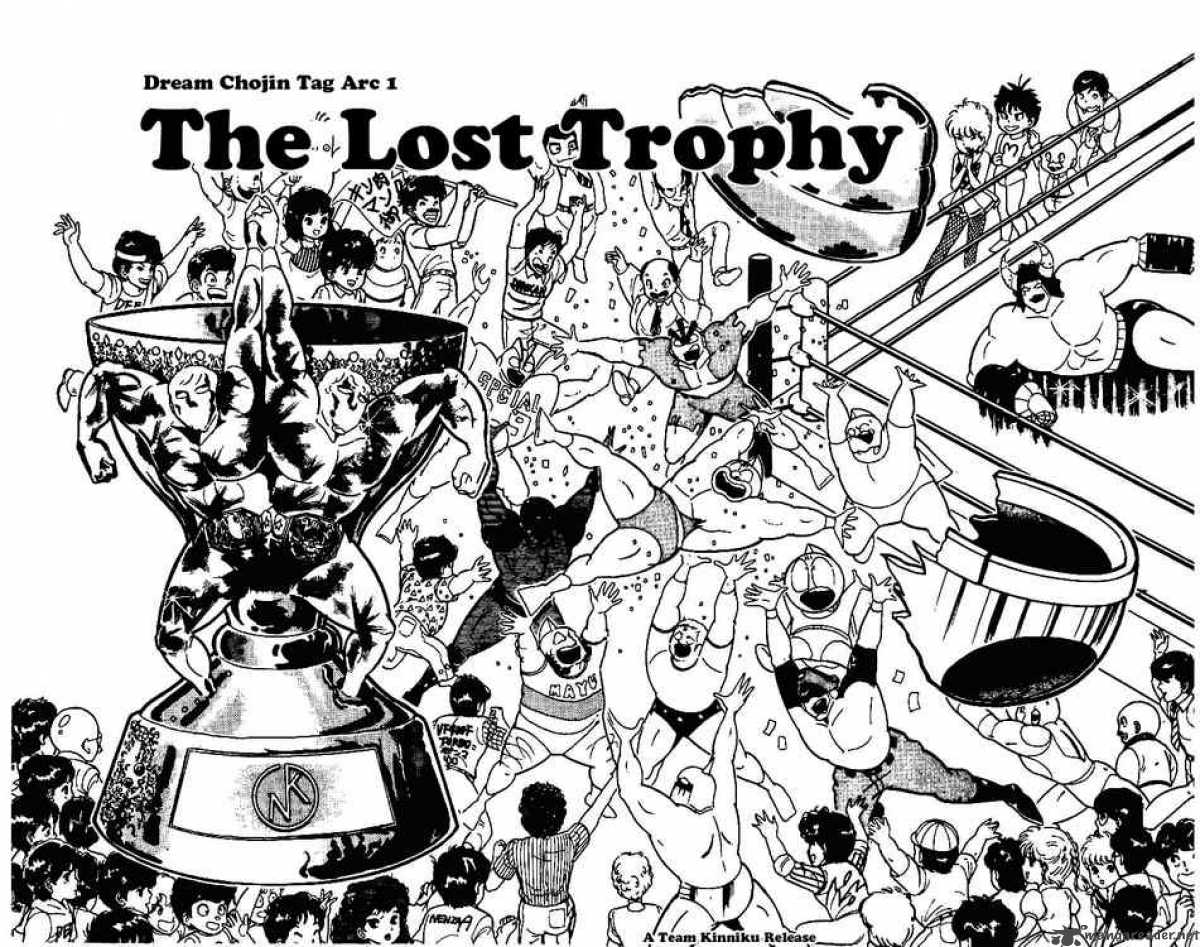 kinnikuman_209_2