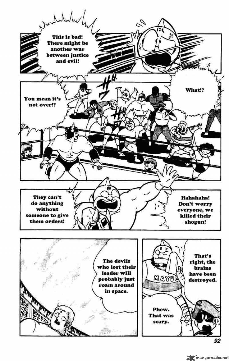 kinnikuman_209_5