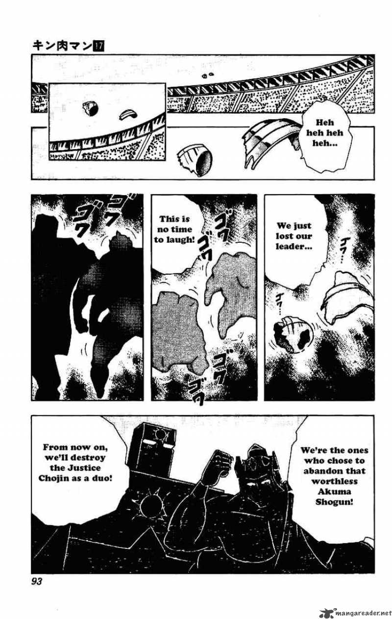 kinnikuman_209_6