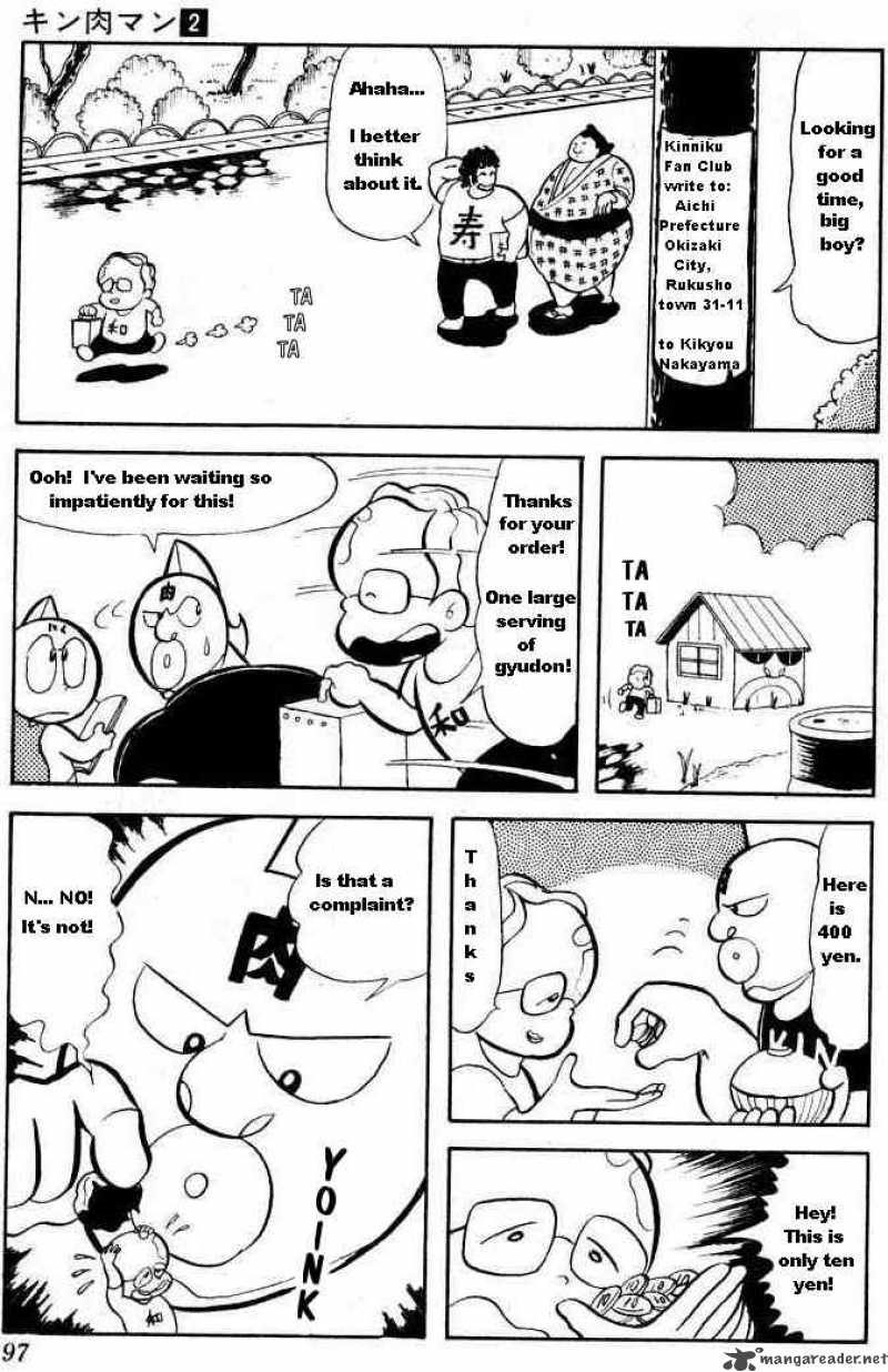 kinnikuman_21_2