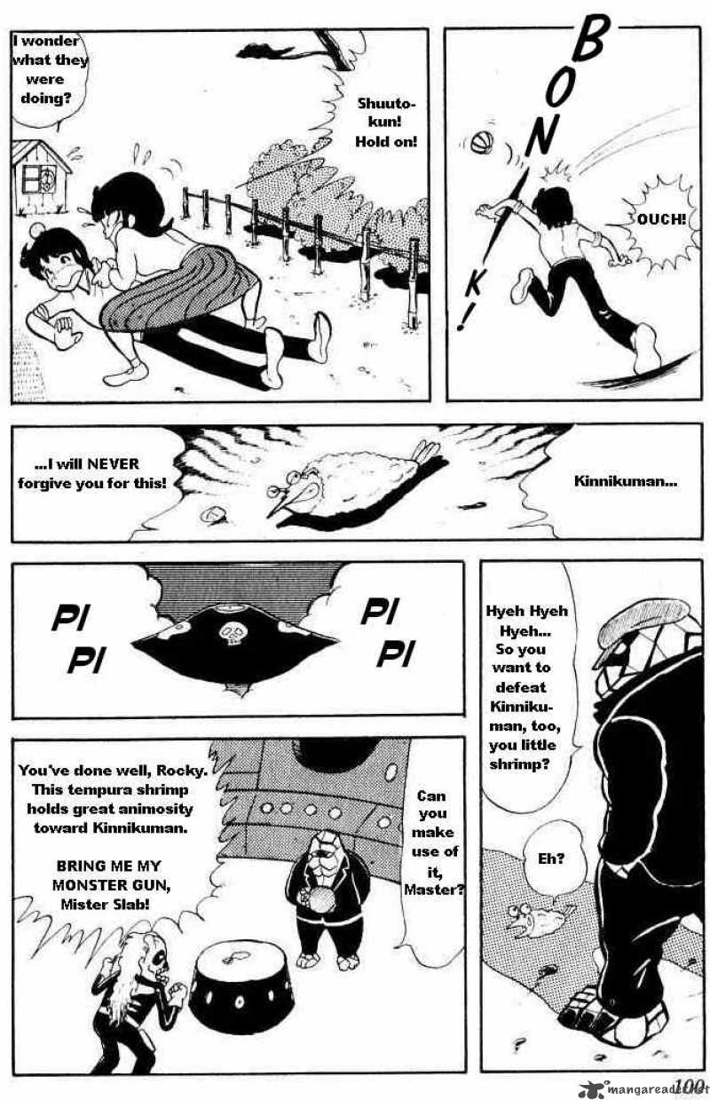 kinnikuman_21_5
