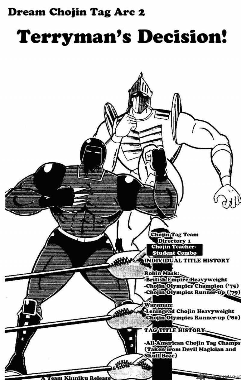kinnikuman_210_1
