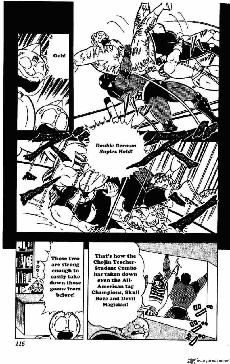 kinnikuman_210_11