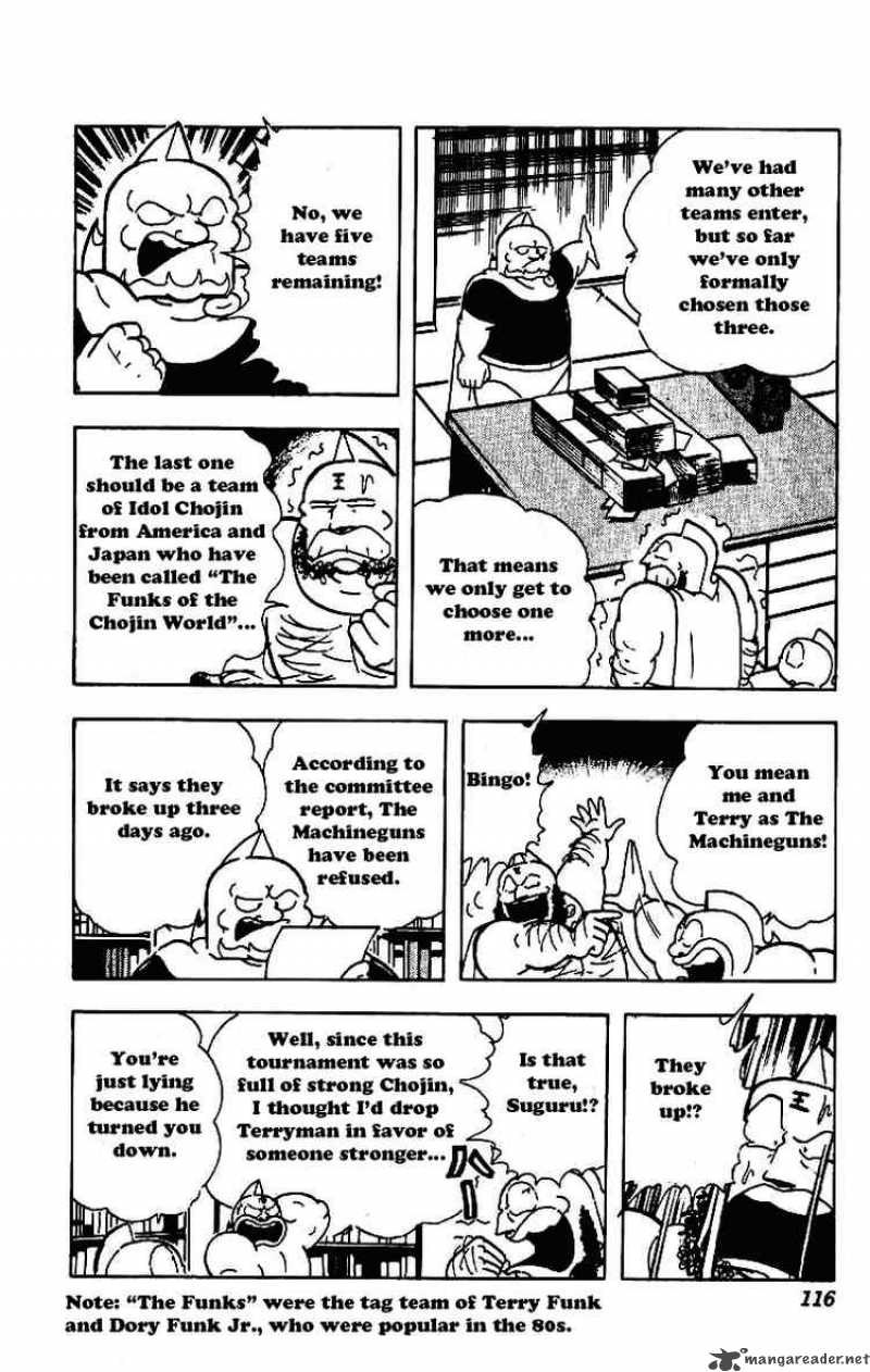 kinnikuman_210_12