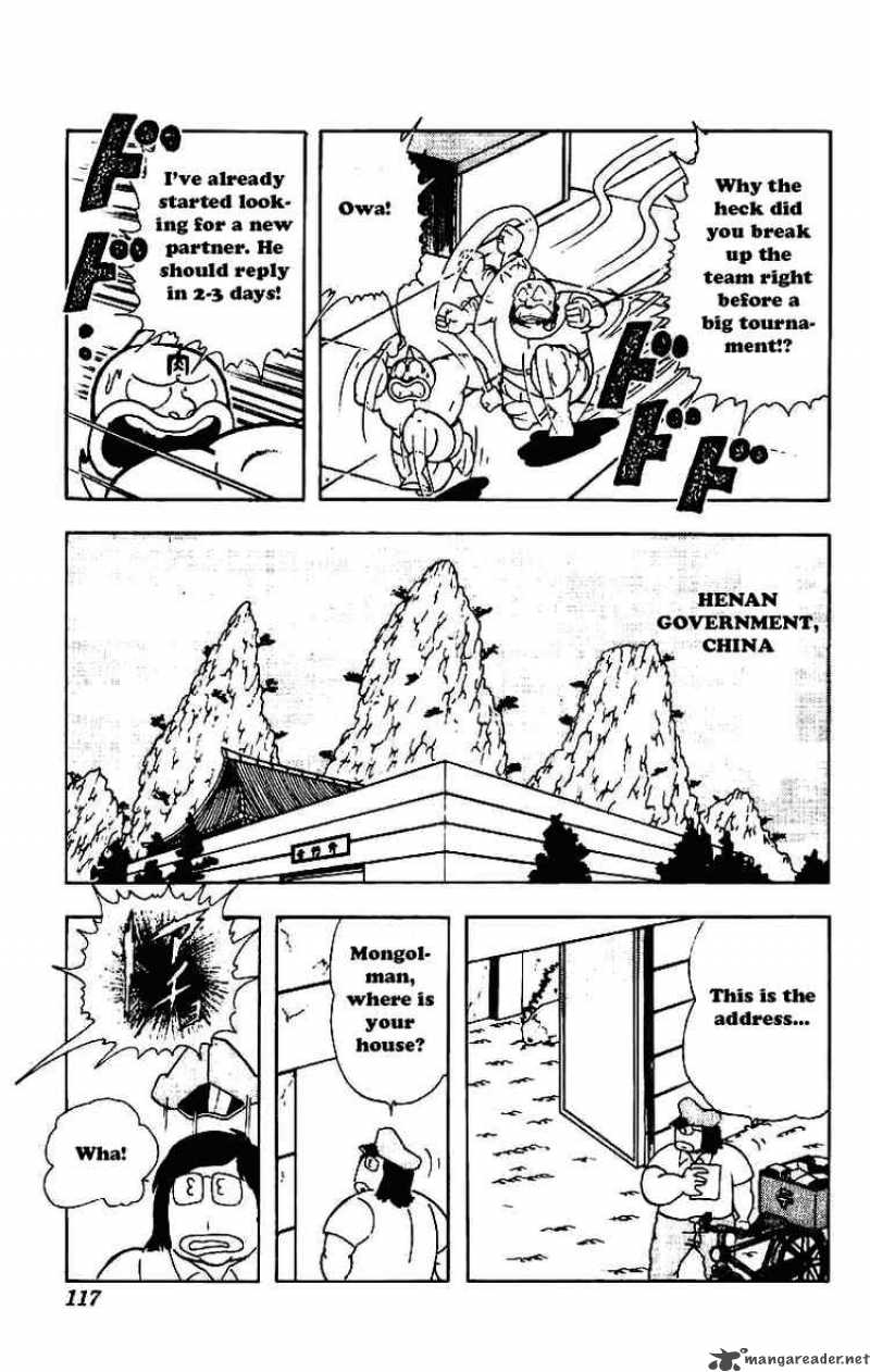 kinnikuman_210_13