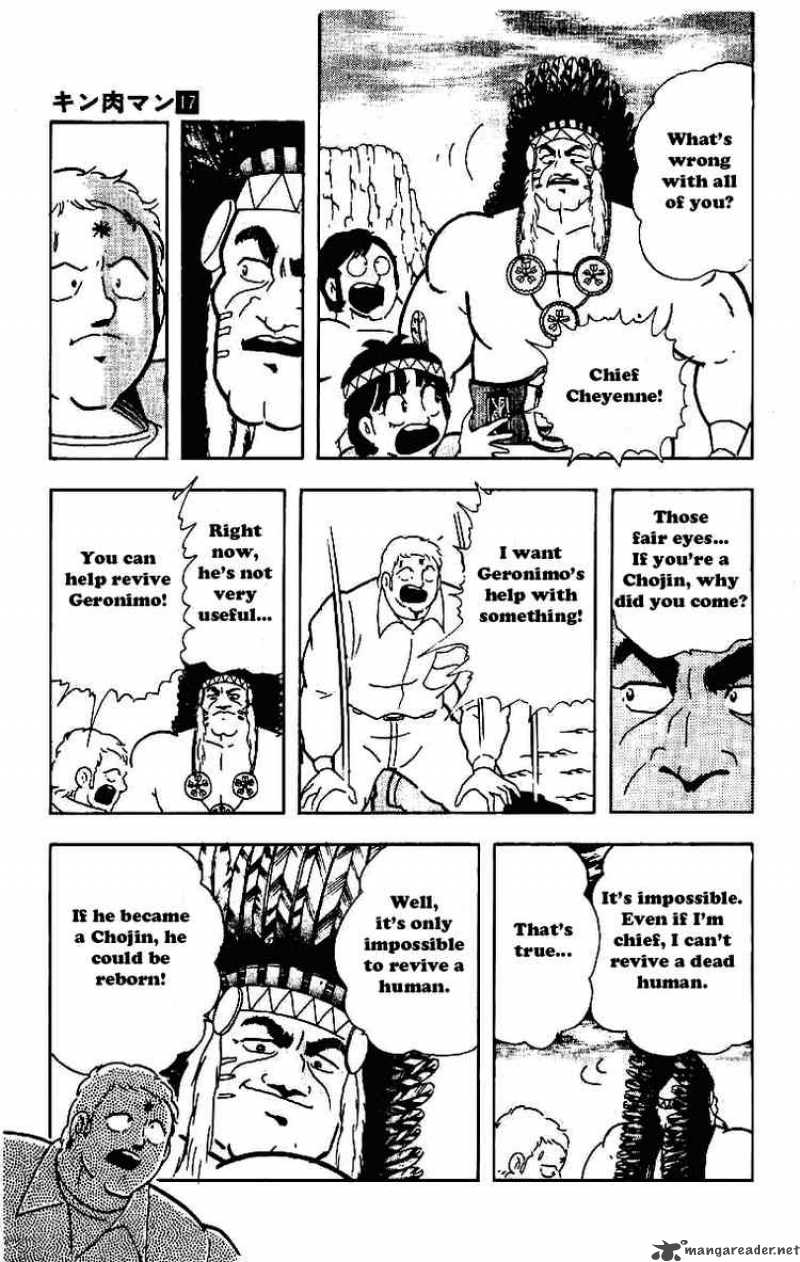 kinnikuman_210_17