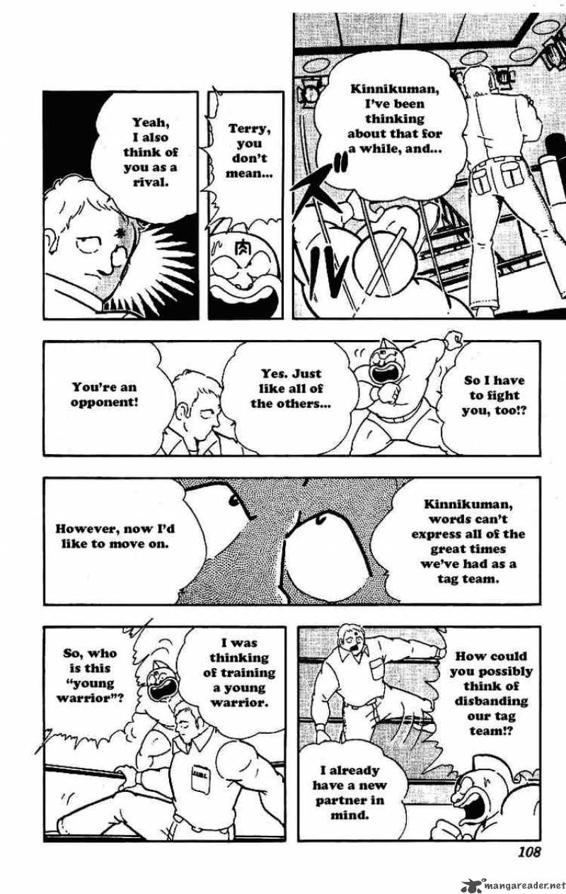 kinnikuman_210_4