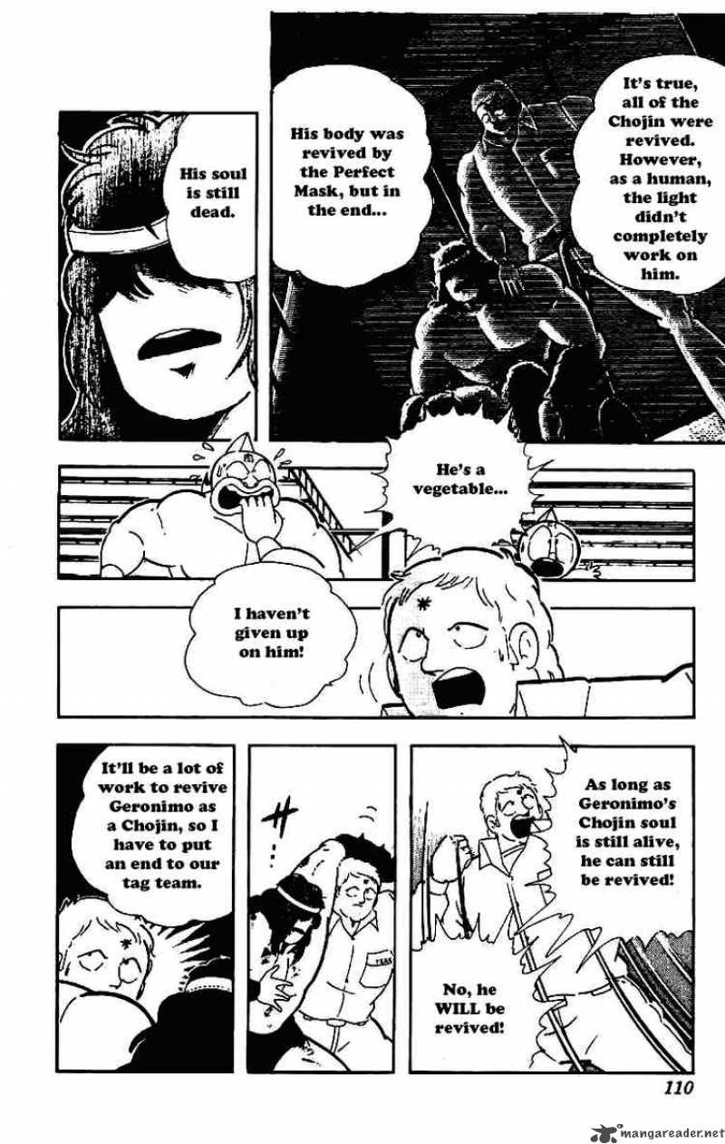 kinnikuman_210_6