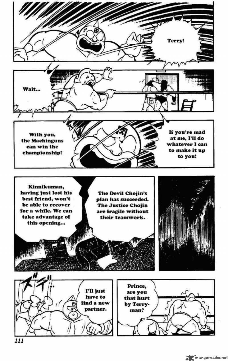 kinnikuman_210_7