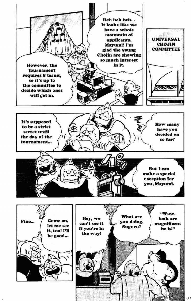 kinnikuman_210_8