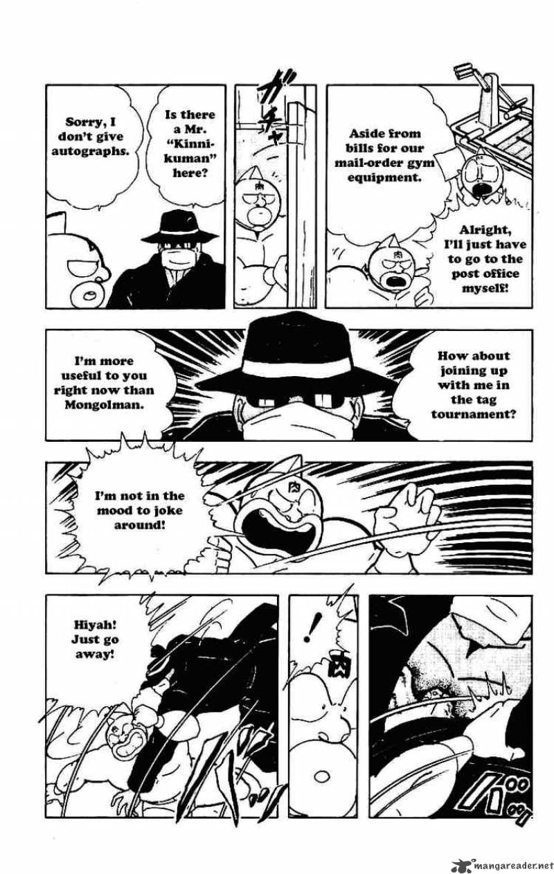 kinnikuman_211_12