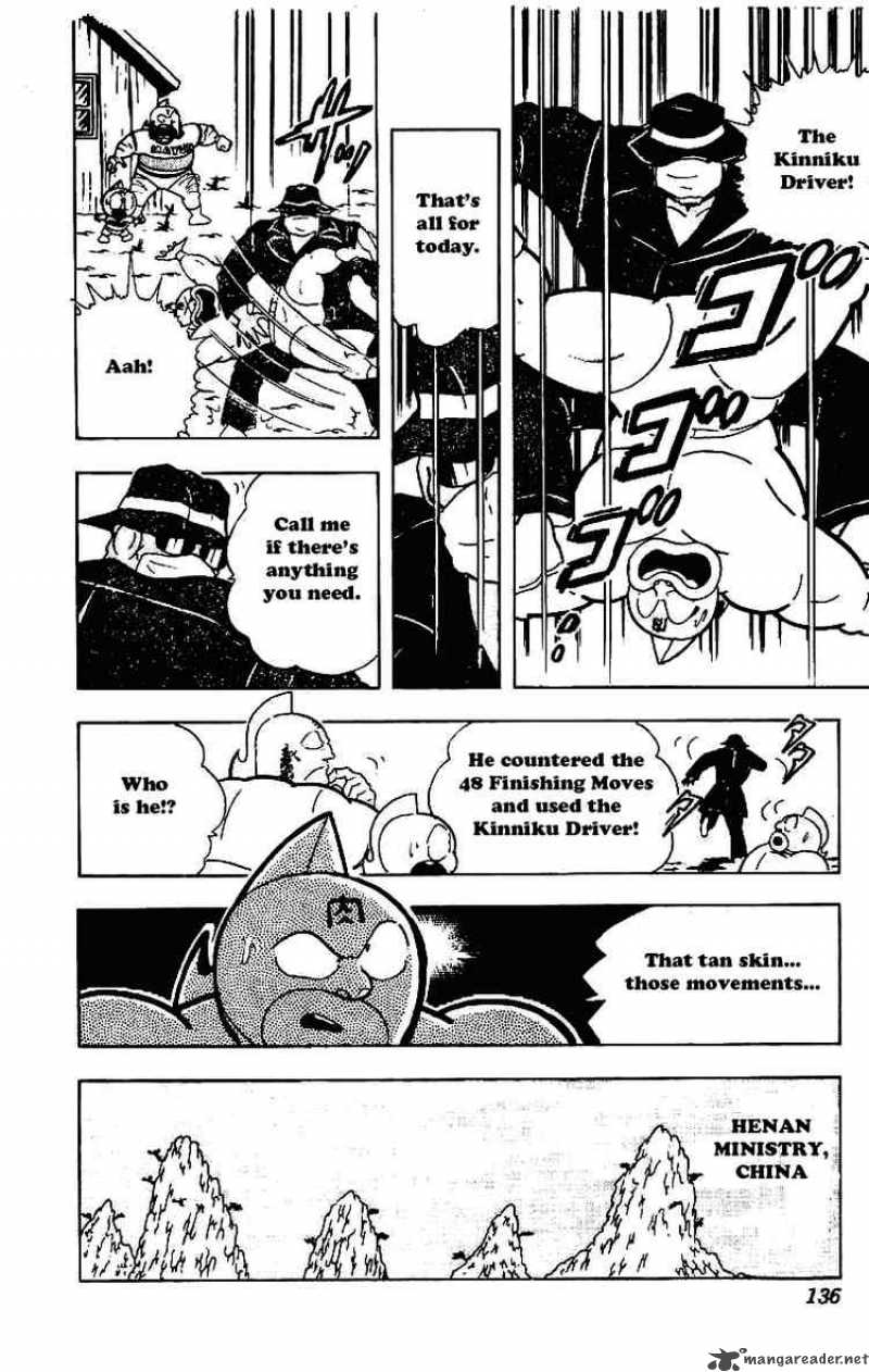 kinnikuman_211_14