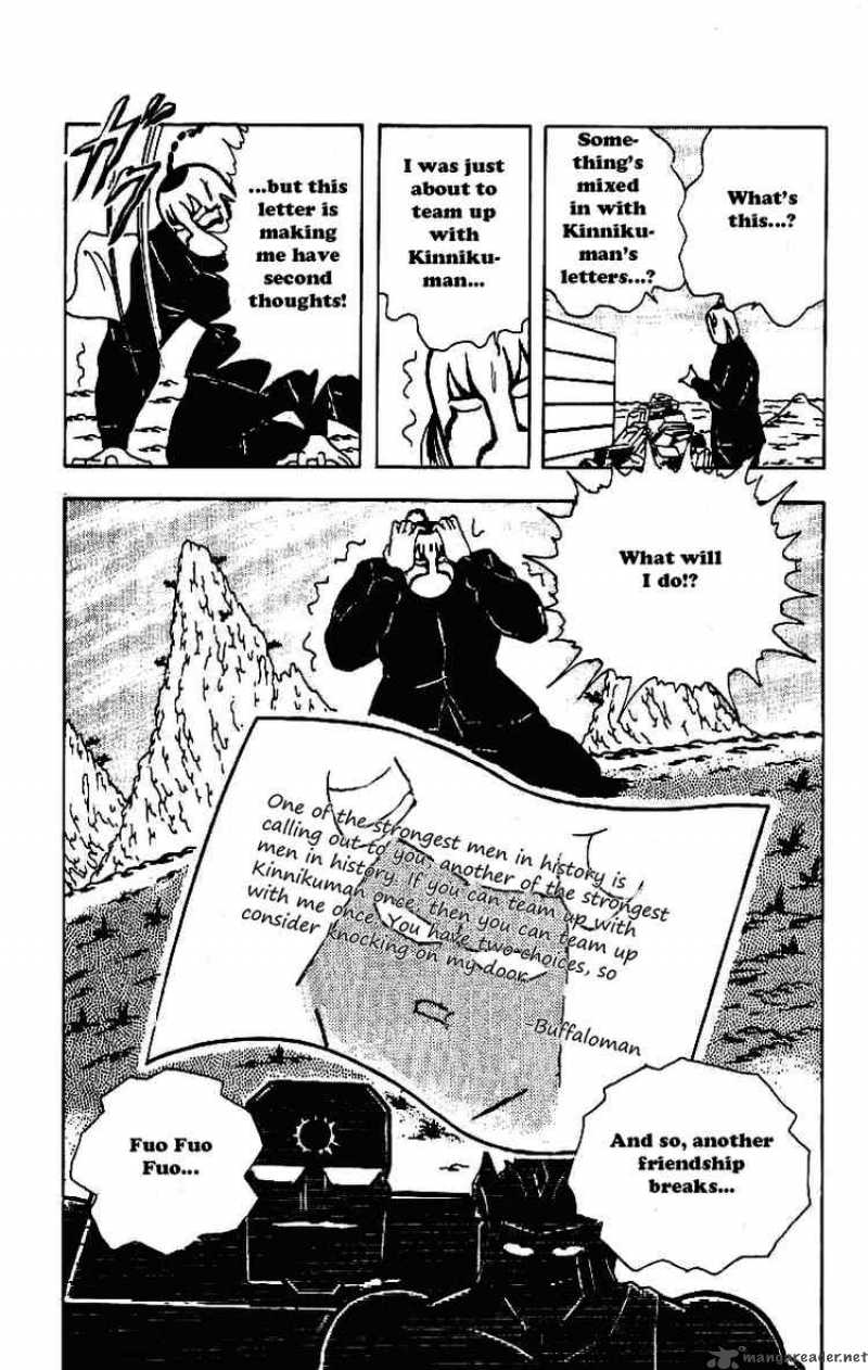 kinnikuman_211_15