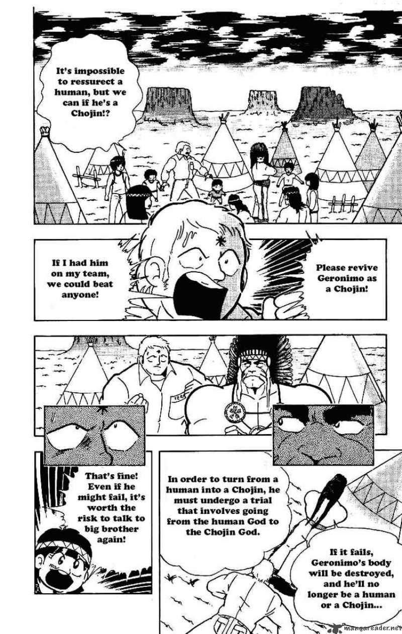 kinnikuman_211_2
