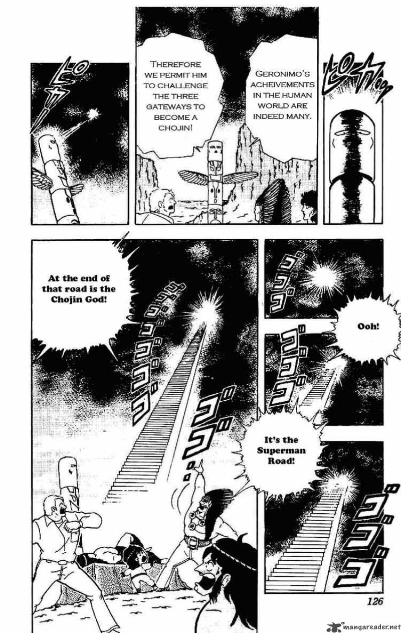 kinnikuman_211_4