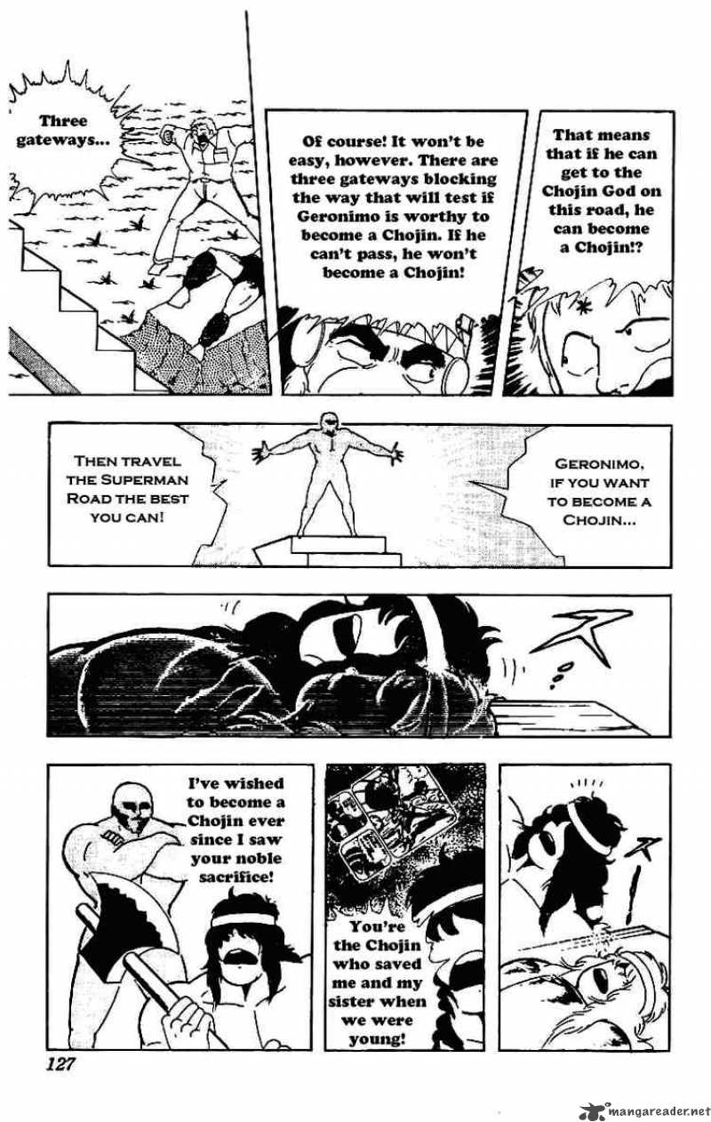 kinnikuman_211_5