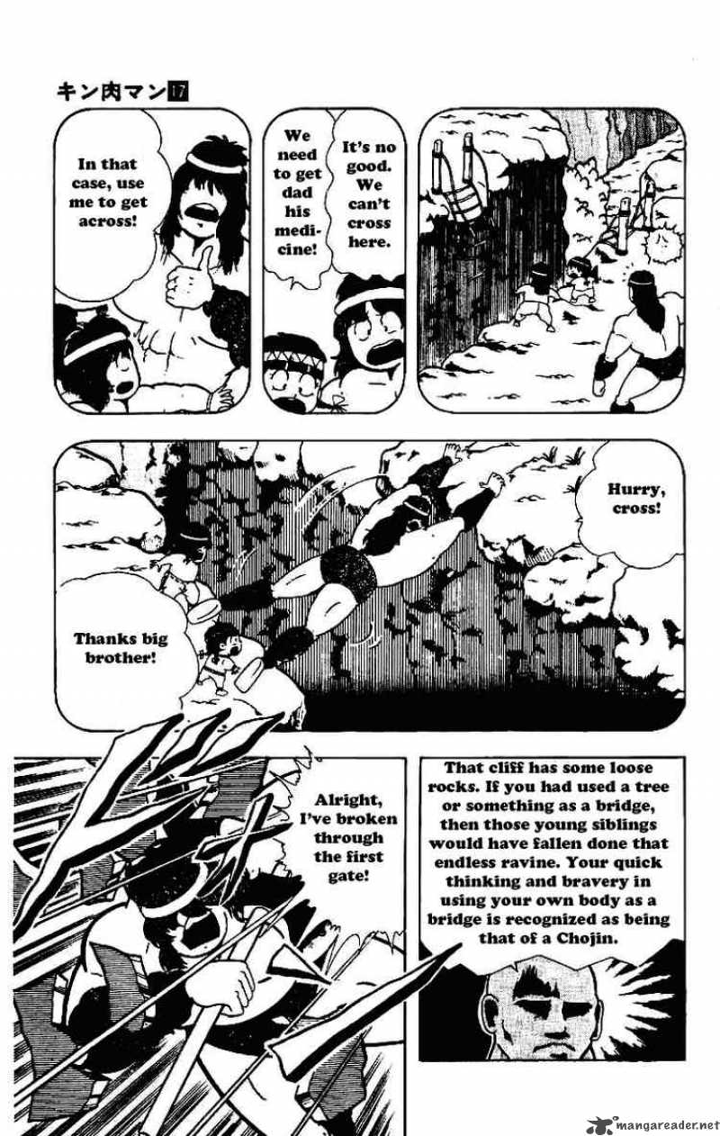 kinnikuman_211_7