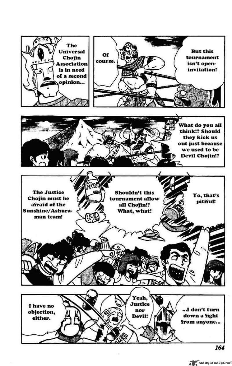 kinnikuman_213_10