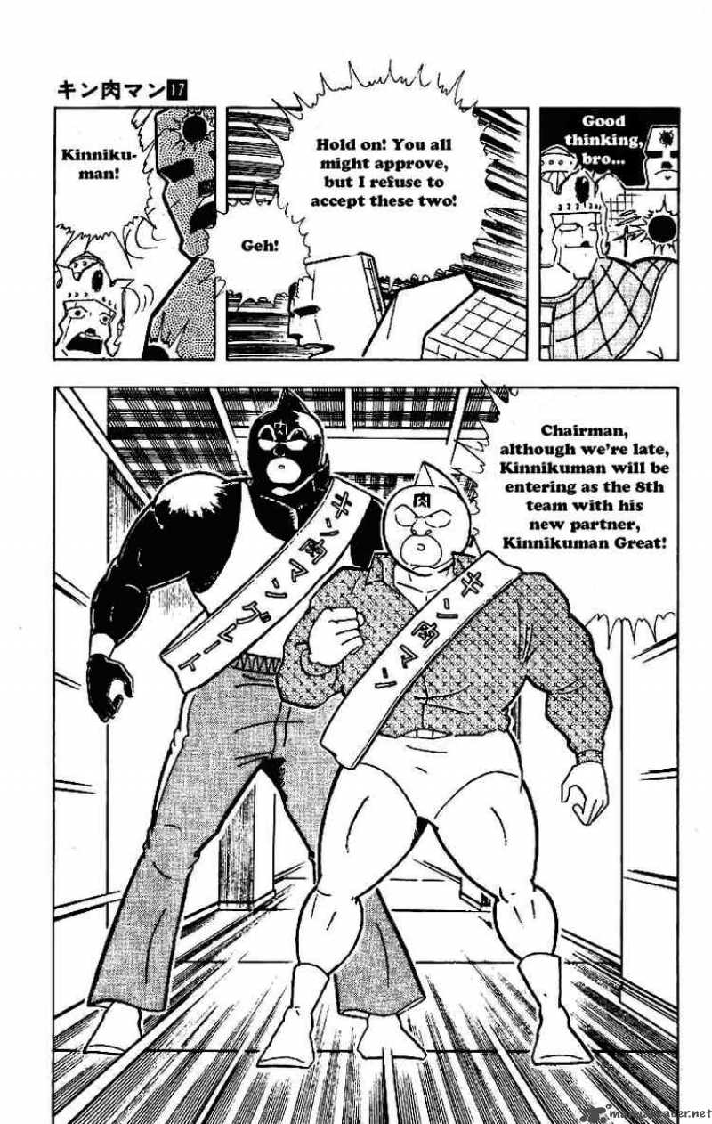 kinnikuman_213_11