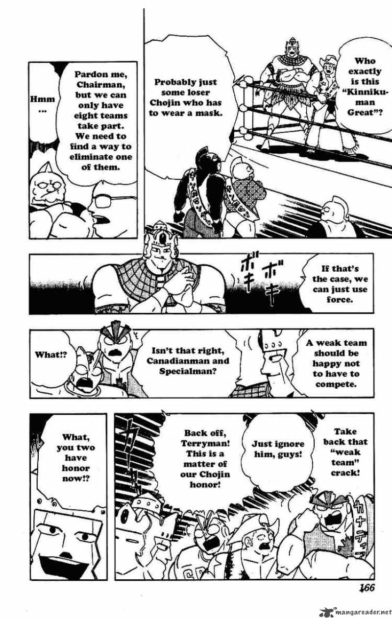 kinnikuman_213_12